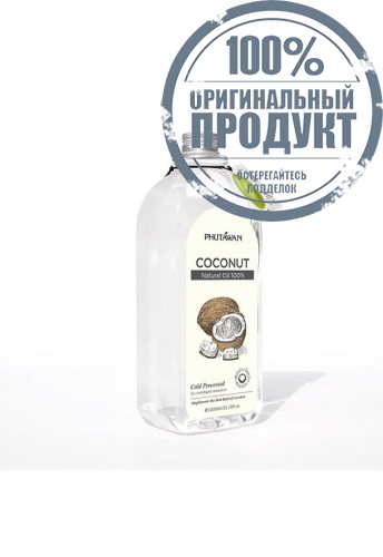 Virgin Coconut oil 1000ml - 100% оригинал