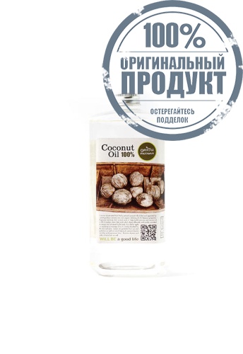 Virgin Coconut oil 1000ml - 100% оригинал фото 3