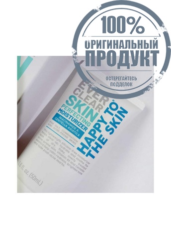 Ever Clear Skin Perfecting Moisturizer - 100% оригинал фото 3 Ever Clear Skin Perfecting Moisturizer - 100% оригинал фото 3