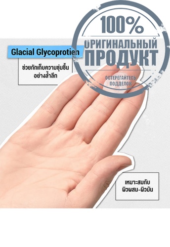 Ultra Facial Oil Free Gel Cream - 100% оригинал фото 3