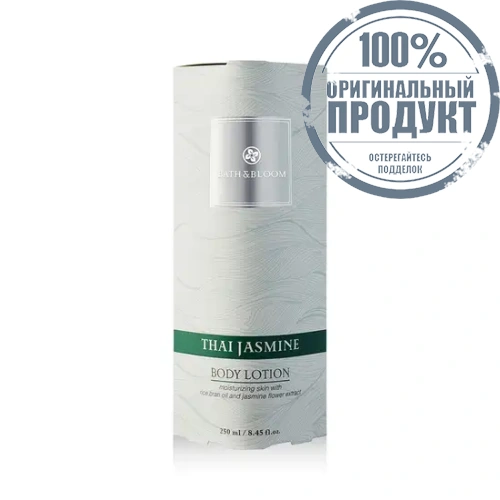 THAI JASMINE BODY LOTION 250ML. - 100% оригинал фото 4