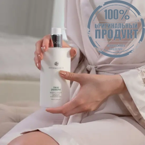 THAI JASMINE BODY LOTION 250ML. - 100% оригинал фото 6