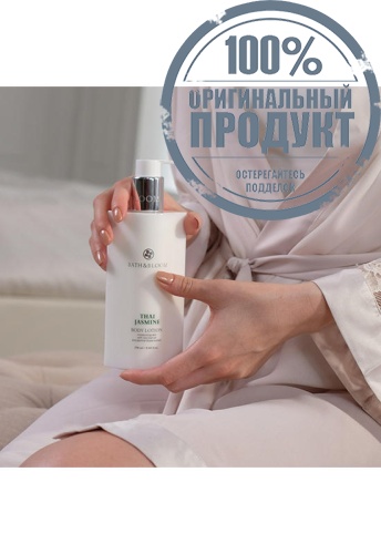 THAI JASMINE BODY LOTION 250ML. - 100% оригинал фото 7