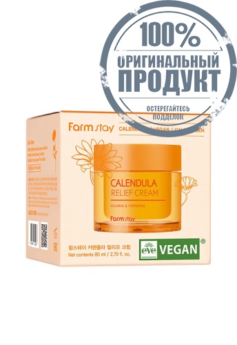 Calendula Relief Cream 80 mL - 100% оригинал фото 3