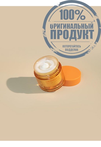 Calendula Relief Cream 80 mL - 100% оригинал фото 5