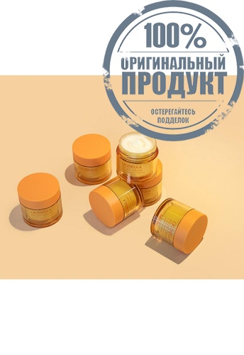 Calendula Relief Cream 80 mL - 100% оригинал фото 7