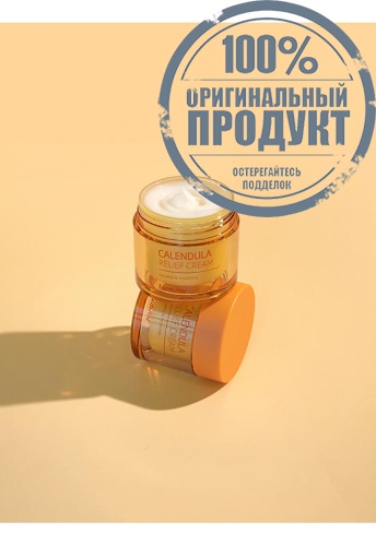 Calendula Relief Cream 80 mL - 100% оригинал фото 8