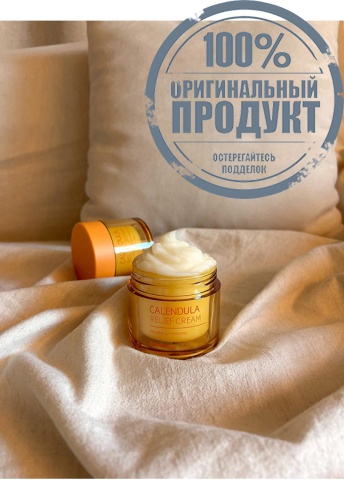 Calendula Relief Cream 80 mL - 100% оригинал фото 9