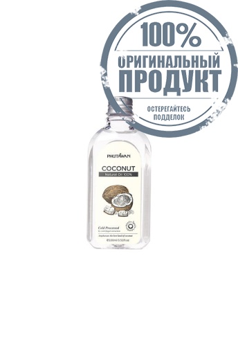 Virgin Coconut oil 250 ml - 100% оригинал Virgin Coconut oil 250 ml - 100% оригинал