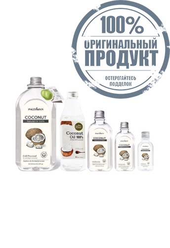 Virgin Coconut oil 250 ml - 100% оригинал фото 2 Virgin Coconut oil 250 ml - 100% оригинал фото 2