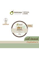 Coconut Body Butter (Coconut) 250g. - 100% оригинал