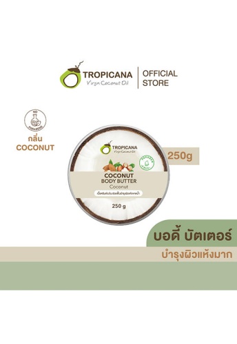 Coconut Body Butter (Coconut) 250g. - 100% оригинал Coconut Body Butter (Coconut) 250g. - 100% оригинал