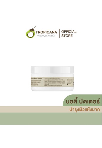 Coconut Body Butter (Coconut) 250g. - 100% оригинал фото 2 Coconut Body Butter (Coconut) 250g. - 100% оригинал фото 2