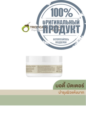 Coconut Body Butter (Coconut) 250g. - 100% оригинал фото 2