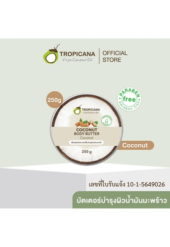 Coconut Body Butter (Coconut) 250g. - 100% оригинал фото 3 Coconut Body Butter (Coconut) 250g. - 100% оригинал фото 3