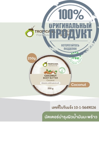 Coconut Body Butter (Coconut) 250g. - 100% оригинал фото 3