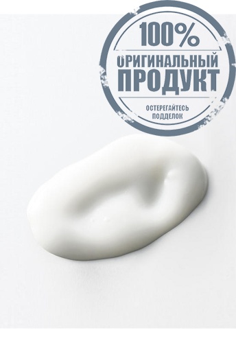 Moisturising Milk Moisture 180 mL - 100% оригинал фото 2