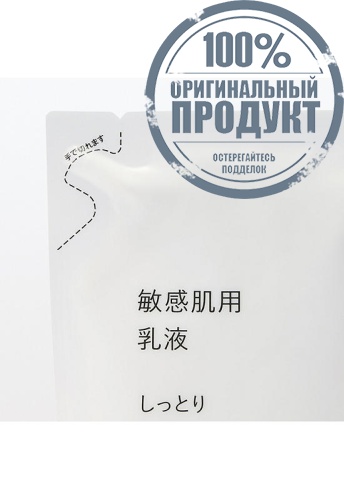 Moisturising Milk Moisture 180 mL - 100% оригинал фото 3