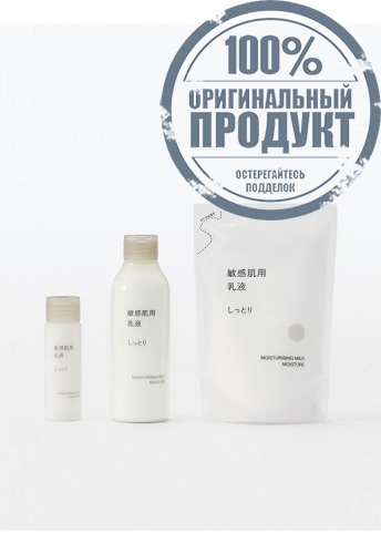Moisturising Milk Moisture 180 mL - 100% оригинал фото 4
