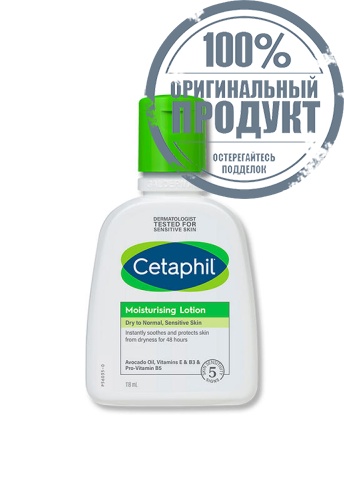 CETAPHIL MOISTURIZING LOTION 118mL (4 OZ) - 100% оригинал
