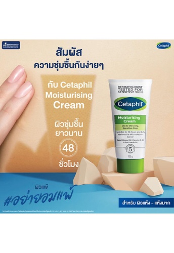 CETAPHIL MOISTURIZING LOTION 118mL (4 OZ) - 100% оригинал фото 3