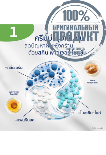 CETAPHIL MOISTURIZING LOTION 118mL (4 OZ) - 100% оригинал фото 4