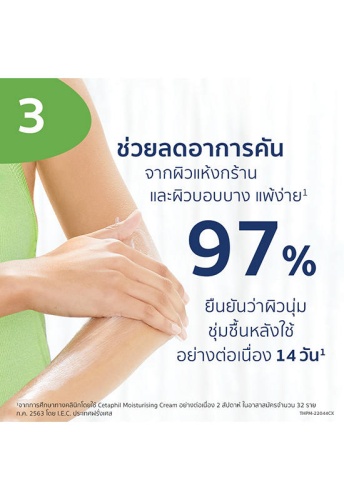 CETAPHIL MOISTURIZING LOTION 118mL (4 OZ) - 100% оригинал фото 6