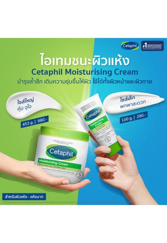 CETAPHIL MOISTURIZING LOTION 118mL (4 OZ) - 100% оригинал фото 7