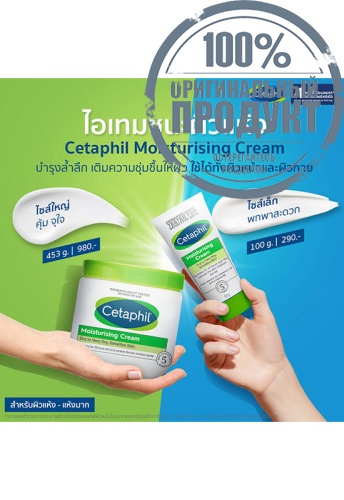 CETAPHIL MOISTURIZING LOTION 118mL (4 OZ) - 100% оригинал фото 7