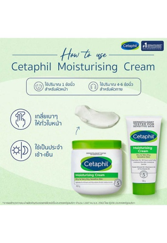 CETAPHIL MOISTURIZING LOTION 118mL (4 OZ) - 100% оригинал фото 8