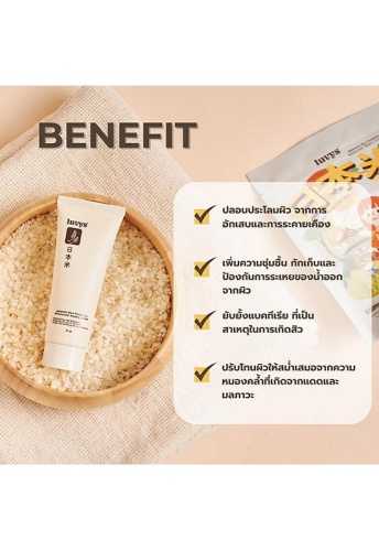 Moisturizer Watery Cream Japanese Rice Prebiotics 30 g - 100% оригинал фото 2 Moisturizer Watery Cream Japanese Rice Prebiotics 30 g - 100% оригинал фото 2