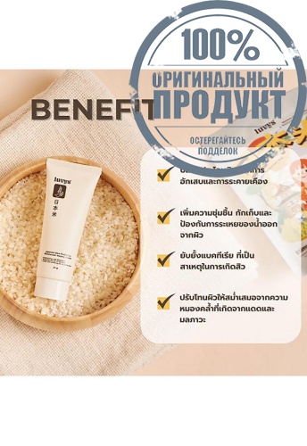 Moisturizer Watery Cream Japanese Rice Prebiotics 30 g - 100% оригинал фото 2 Moisturizer Watery Cream Japanese Rice Prebiotics 30 g - 100% оригинал фото 2