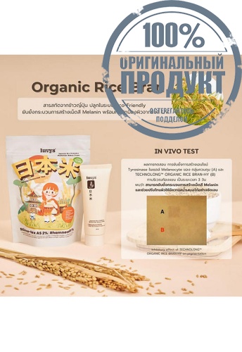 Moisturizer Watery Cream Japanese Rice Prebiotics 30 g - 100% оригинал фото 5 Moisturizer Watery Cream Japanese Rice Prebiotics 30 g - 100% оригинал фото 5