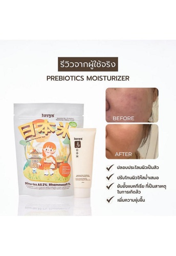 Moisturizer Watery Cream Japanese Rice Prebiotics 30 g - 100% оригинал фото 7 Moisturizer Watery Cream Japanese Rice Prebiotics 30 g - 100% оригинал фото 7