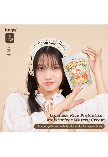 Moisturizer Watery Cream Japanese Rice Prebiotics 30 g - 100% оригинал фото 8 Moisturizer Watery Cream Japanese Rice Prebiotics 30 g - 100% оригинал фото 8