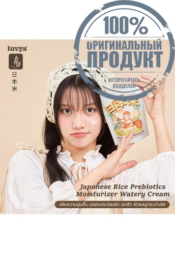 Moisturizer Watery Cream Japanese Rice Prebiotics 30 g - 100% оригинал фото 8 Moisturizer Watery Cream Japanese Rice Prebiotics 30 g - 100% оригинал фото 8