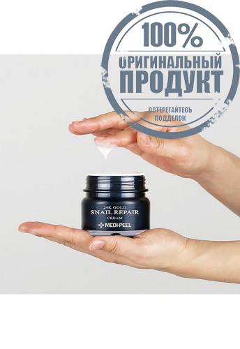 24K Gold Snail Repair Cream 50 g - 100% оригинал фото 3 24K Gold Snail Repair Cream 50 g - 100% оригинал фото 3