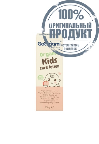 Organic Kids Care Lotion - 100% оригинал фото 3