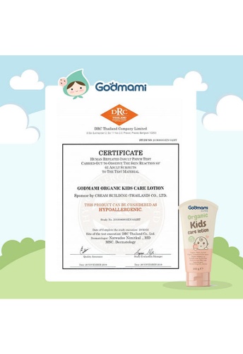 Organic Kids Care Lotion - 100% оригинал фото 6