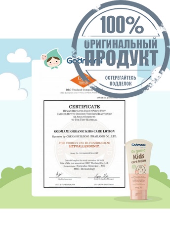 Organic Kids Care Lotion - 100% оригинал фото 6