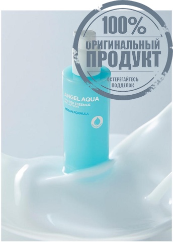 Water Essence In Lotion Angel Aqua 200 mL - 100% оригинал фото 4