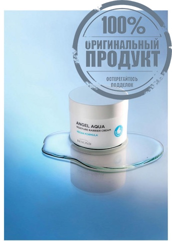 Moisture Barrier Cream Angel Aqua 150 mL - 100% оригинал фото 4 Moisture Barrier Cream Angel Aqua 150 mL - 100% оригинал фото 4