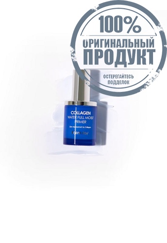 Collagen Water Full Moist Primer 50 mL - 100% оригинал фото 6