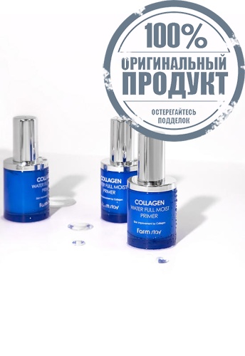 Collagen Water Full Moist Primer 50 mL - 100% оригинал фото 8