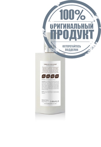 VIRGIN COCONUT BODY LOTION 250 ML. - 100% оригинал фото 2