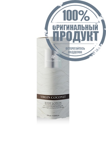 VIRGIN COCONUT BODY LOTION 250 ML. - 100% оригинал фото 3