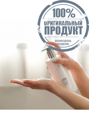 VIRGIN COCONUT BODY LOTION 250 ML. - 100% оригинал фото 5