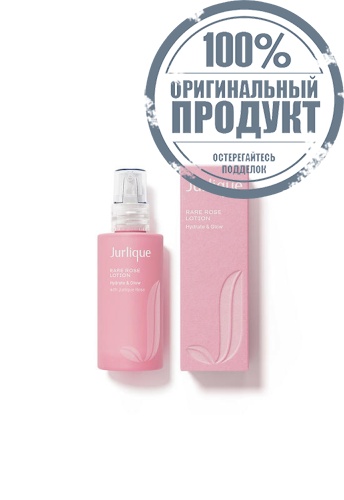 RARE ROSE LOTION 50ML - 100% оригинал