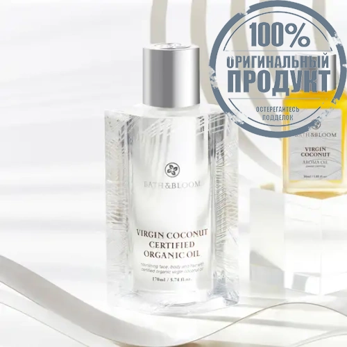 VIRGIN COCONUT ORGANIC OIL 170 ML. - 100% оригинал фото 4 VIRGIN COCONUT ORGANIC OIL 170 ML. - 100% оригинал фото 4