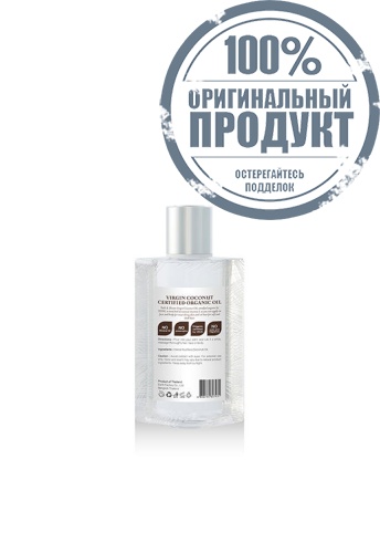 VIRGIN COCONUT ORGANIC OIL 170 ML. - 100% оригинал фото 5 VIRGIN COCONUT ORGANIC OIL 170 ML. - 100% оригинал фото 5